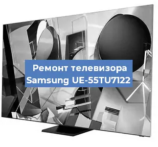 Замена материнской платы на телевизоре Samsung UE-55TU7122 в Тюмени